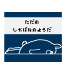 くまぎさんスタンプ（個別スタンプ：14）