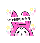 うさぎの中スタンプ（個別スタンプ：2）