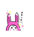 うさぎの中スタンプ（個別スタンプ：6）