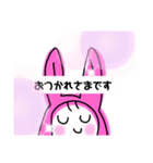 うさぎの中スタンプ（個別スタンプ：11）