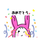 うさぎの中スタンプ（個別スタンプ：16）