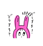 うさぎの中スタンプ2（個別スタンプ：1）
