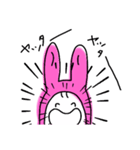 うさぎの中スタンプ2（個別スタンプ：7）