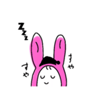 うさぎの中スタンプ2（個別スタンプ：9）
