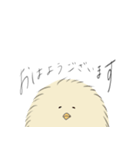 トリちゃん 敬語版（個別スタンプ：1）