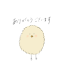 トリちゃん 敬語版（個別スタンプ：4）