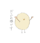 トリちゃん 敬語版（個別スタンプ：7）