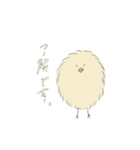 トリちゃん 敬語版（個別スタンプ：10）
