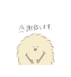トリちゃん 敬語版（個別スタンプ：17）