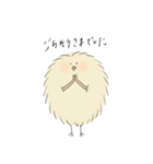 トリちゃん 敬語版（個別スタンプ：19）