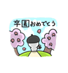 こびとのこたろー/スタンプ【お祝い言葉】（個別スタンプ：22）