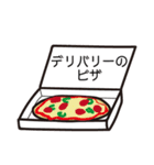 今日の飯なに？（個別スタンプ：4）