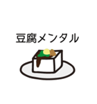 今日の飯なに？（個別スタンプ：10）