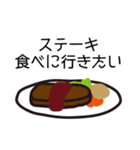 今日の飯なに？（個別スタンプ：15）