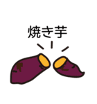 今日の飯なに？（個別スタンプ：16）