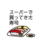 今日の飯なに？（個別スタンプ：17）