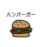 今日の飯なに？（個別スタンプ：18）