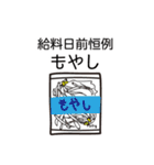 今日の飯なに？（個別スタンプ：22）