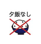 今日の飯なに？（個別スタンプ：23）