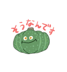 表情豊かな野菜たち（個別スタンプ：2）