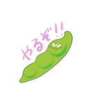 表情豊かな野菜たち（個別スタンプ：22）