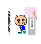 ぶーたろう日記（お祝いVersion）（個別スタンプ：1）