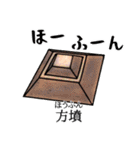 はにわーるど（個別スタンプ：31）