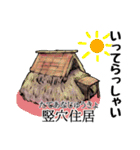 はにわーるど（個別スタンプ：38）