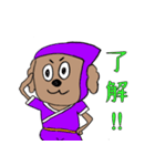 忍者犬ごた丸（個別スタンプ：7）