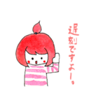 縞々ちゃん（個別スタンプ：3）