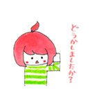 縞々ちゃん（個別スタンプ：8）