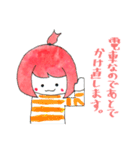 縞々ちゃん（個別スタンプ：9）