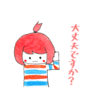 縞々ちゃん（個別スタンプ：11）