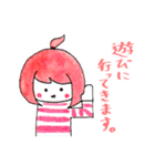 縞々ちゃん（個別スタンプ：16）