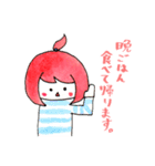 縞々ちゃん（個別スタンプ：17）