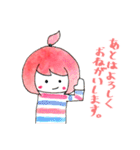 縞々ちゃん（個別スタンプ：20）