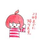 縞々ちゃん（個別スタンプ：21）