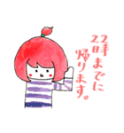 縞々ちゃん（個別スタンプ：22）