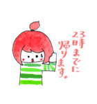 縞々ちゃん（個別スタンプ：23）