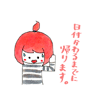 縞々ちゃん（個別スタンプ：24）