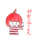 縞々ちゃん（個別スタンプ：25）