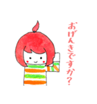 縞々ちゃん（個別スタンプ：26）