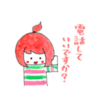 縞々ちゃん（個別スタンプ：27）