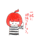 縞々ちゃん（個別スタンプ：30）