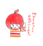 縞々ちゃん（個別スタンプ：31）