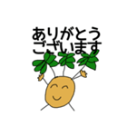 じゃがいも成長スタンプ（個別スタンプ：8）