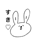 ナナコすたんぷ（個別スタンプ：7）