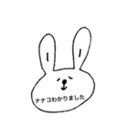 ナナコすたんぷ（個別スタンプ：20）