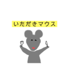 赤っ鼻のねずみくん（個別スタンプ：5）