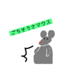 赤っ鼻のねずみくん（個別スタンプ：6）